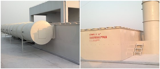 Башня очистки органических выхлопных газов из активированного угля