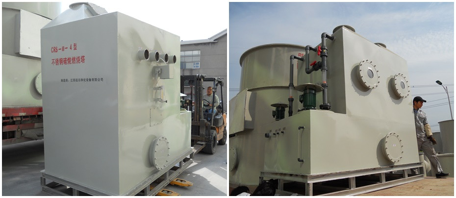 скруббер для сжигания силана